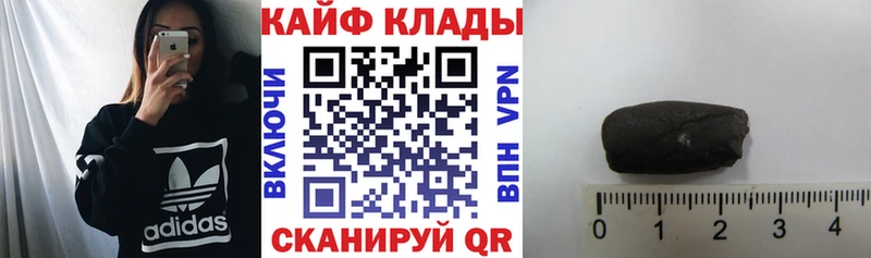 Как найти наркотики Пятигорск ГАШ  Бошки Шишки  Кокаин  Амфетамин  МЕФ  A-PVP 