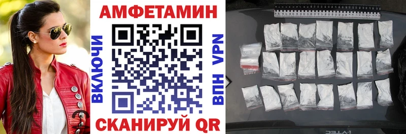 Amphetamine 97% Пятигорск