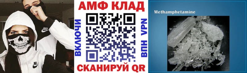 АМФ VHQ Пятигорск