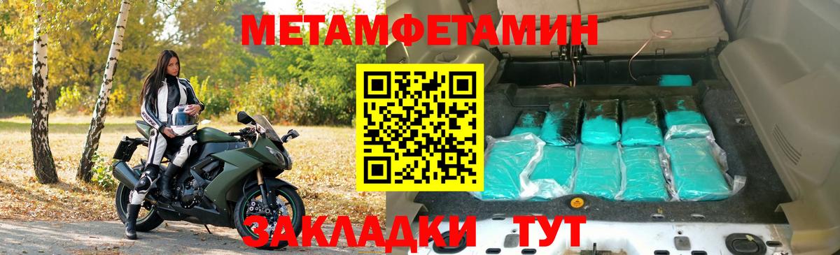 Амфетамин VHQ Пятигорск