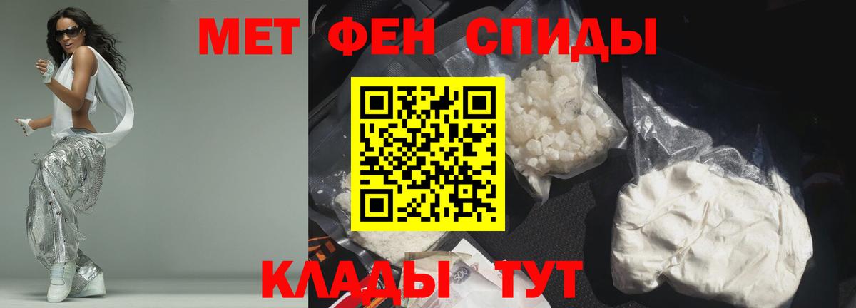 Amphetamine  Амфетамин VHQ  Вход с VPN  Пятигорск 