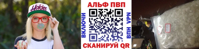 Alfa_PVP крисы CK  Пятигорск 