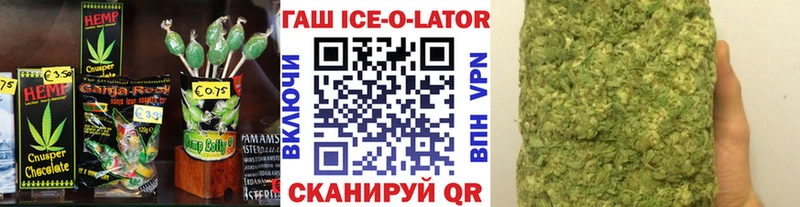 цена   Пятигорск  Печенье с ТГК марихуана 
