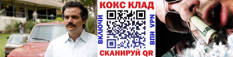 Кокаин 98%  hydra ссылки  Пятигорск  что такое  