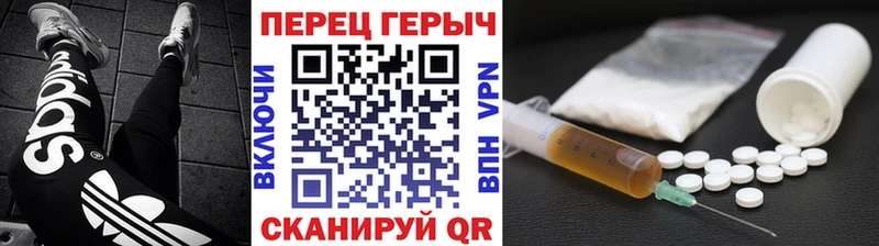 закладки  Пятигорск  ГЕРОИН хмурый 
