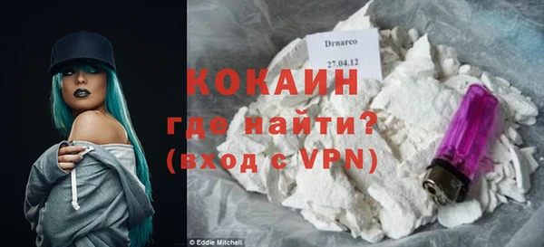 стафф Наволоки