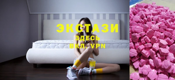 круглые Белокуриха