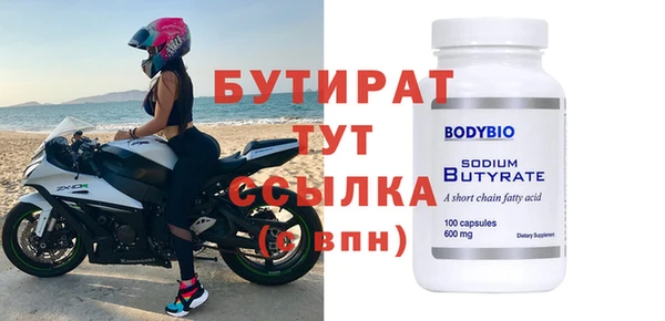 круглые Беломорск