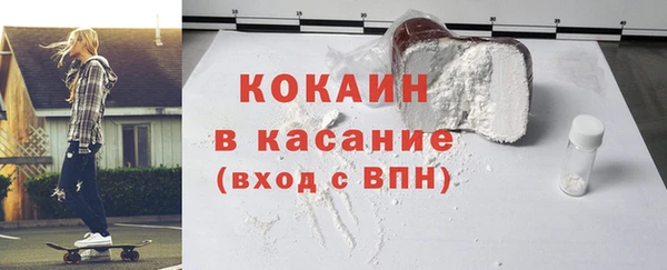 круглые Белокуриха