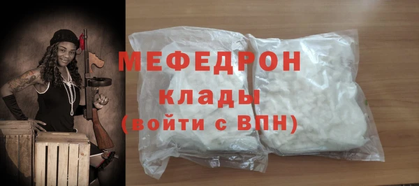 круглые Белокуриха