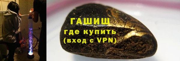 мефедрон Надым