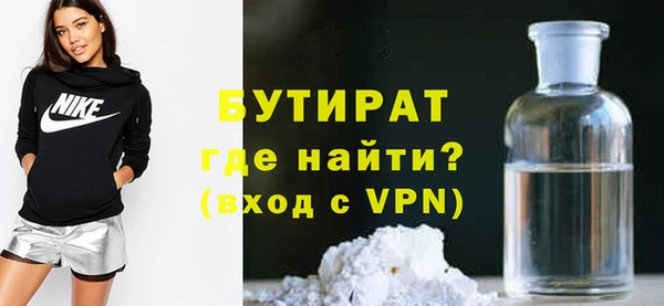 эйфоретик Белоозёрский