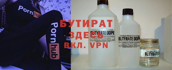 круглые Белокуриха
