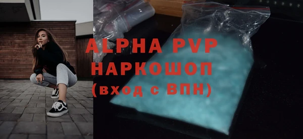 эйфоретик Белоозёрский