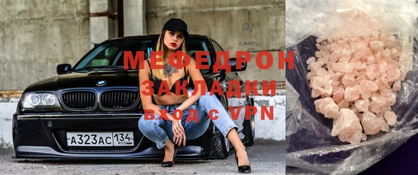 эйфоретик Белоозёрский
