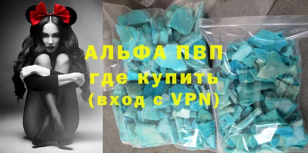 эйфоретик Белоозёрский
