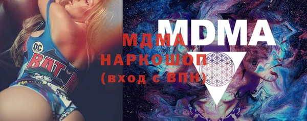 эйфоретик Белоозёрский