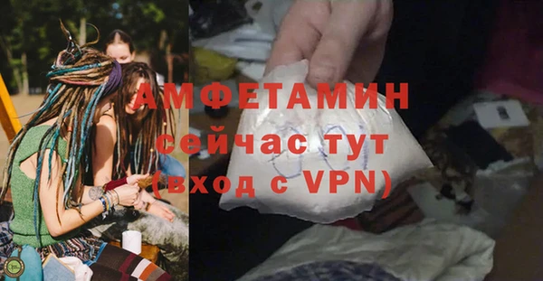 стафф Наволоки