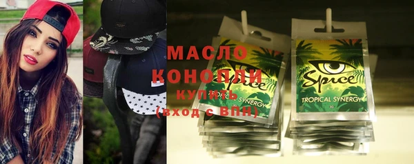 круглые Белокуриха