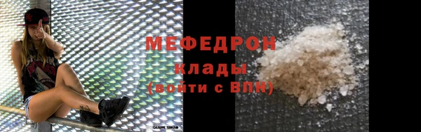 эйфоретик Белоозёрский