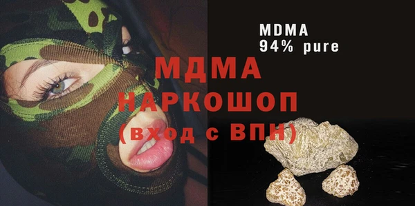 круглые Беломорск