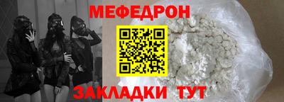 а пвп мука Ангарск