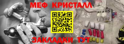 альфа пвп VHQ Янаул