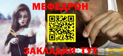 альфа пвп VHQ Янаул