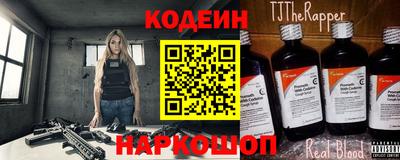 бутик Ярославль