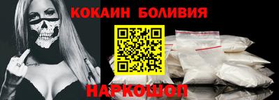 бутик Ярославль