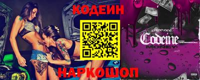 бутик Ярославль