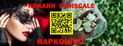 альфа пвп VHQ Янаул
