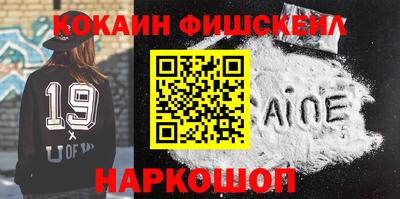 бутик Ярославль