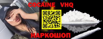 альфа пвп VHQ Янаул