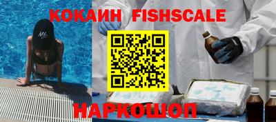 бутик Ярославль
