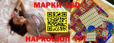 бутик Ярославль