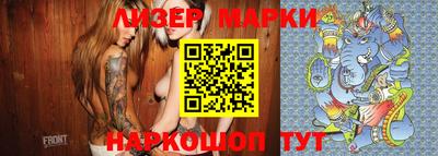 прущая мука Анапа
