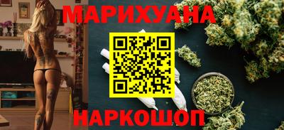 бутик Ярославль