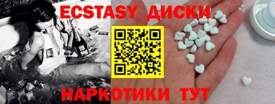 COCAINE Ярцево