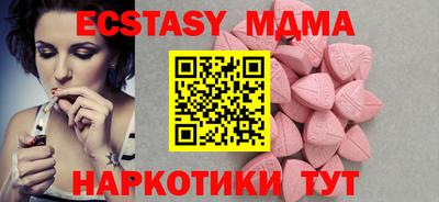 альфа пвп VHQ Янаул
