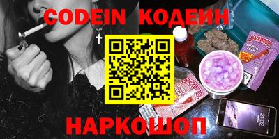 COCAINE Ярцево