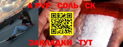 COCAINE Ярцево