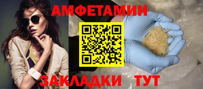 COCAINE Ярцево