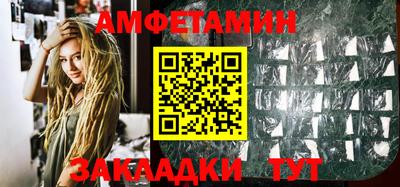 бутик Ярославль