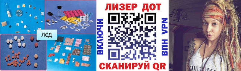 Лсд 25 экстази кислота Пятигорск