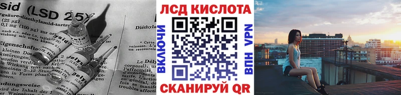 кракен маркетплейс закладка Пятигорск LSD-25 экстази кислота