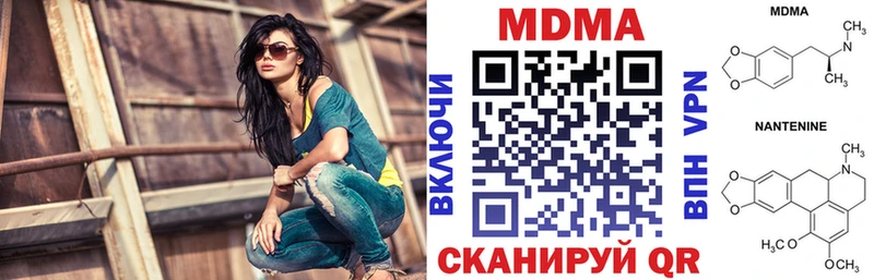 МДМА молли Пятигорск