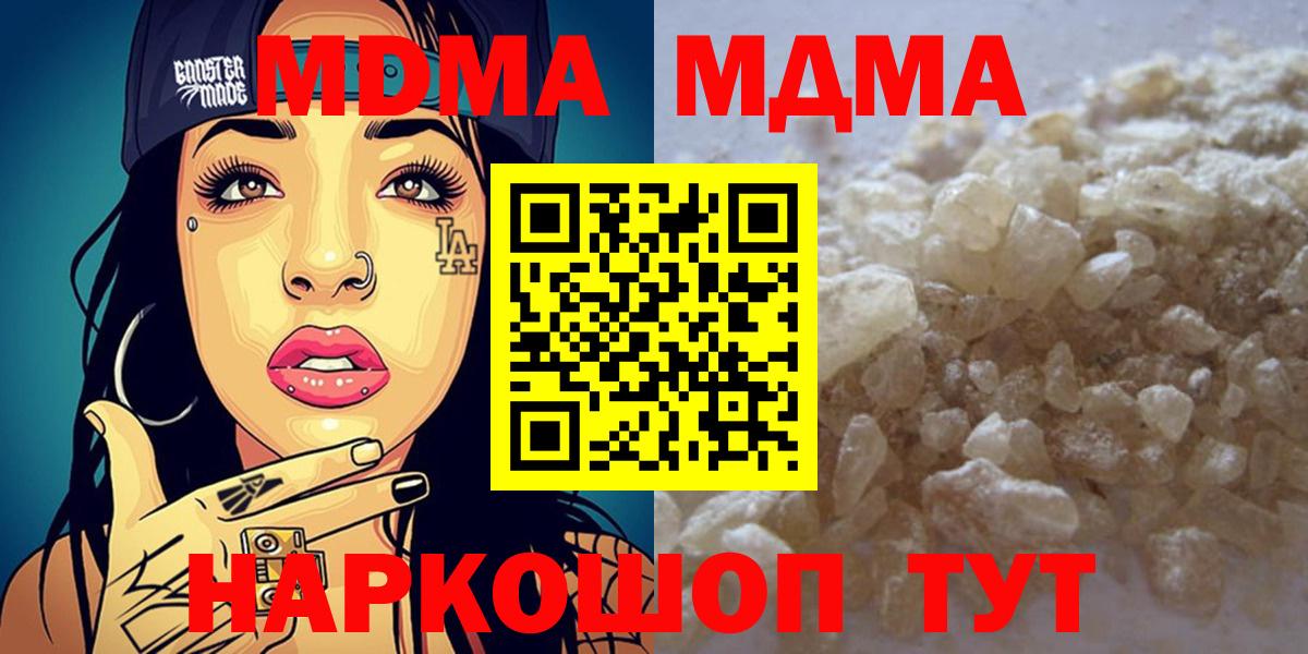 Конопля  Пятигорск  МЕТ  МЕФ   Вход с VPN  ГАШ 