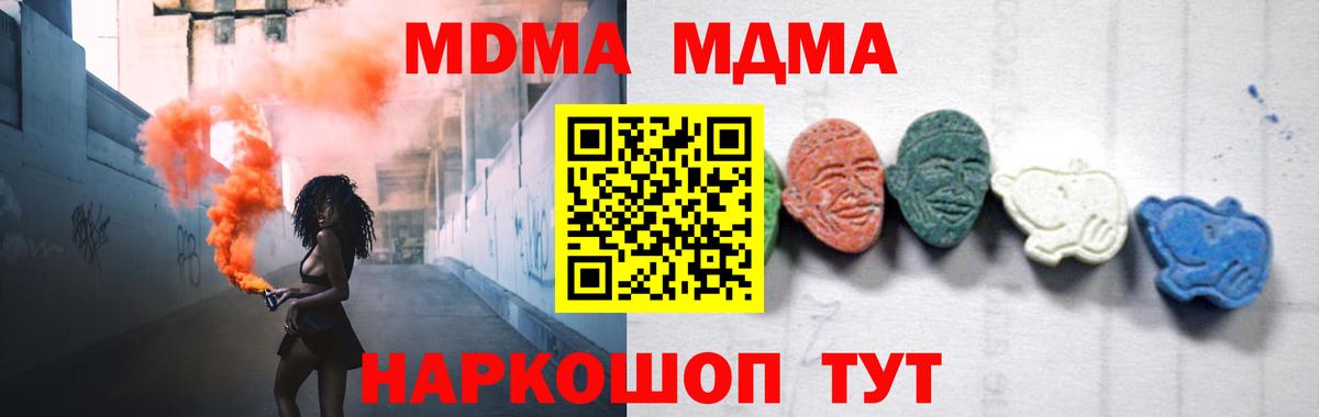 MDMA VHQ Пятигорск