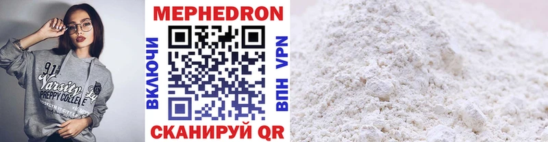 МЕФ mephedrone  продажа наркотиков  Пятигорск 